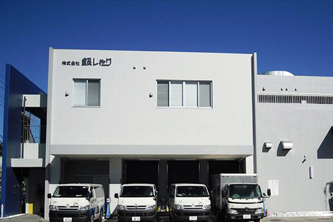 府中工場