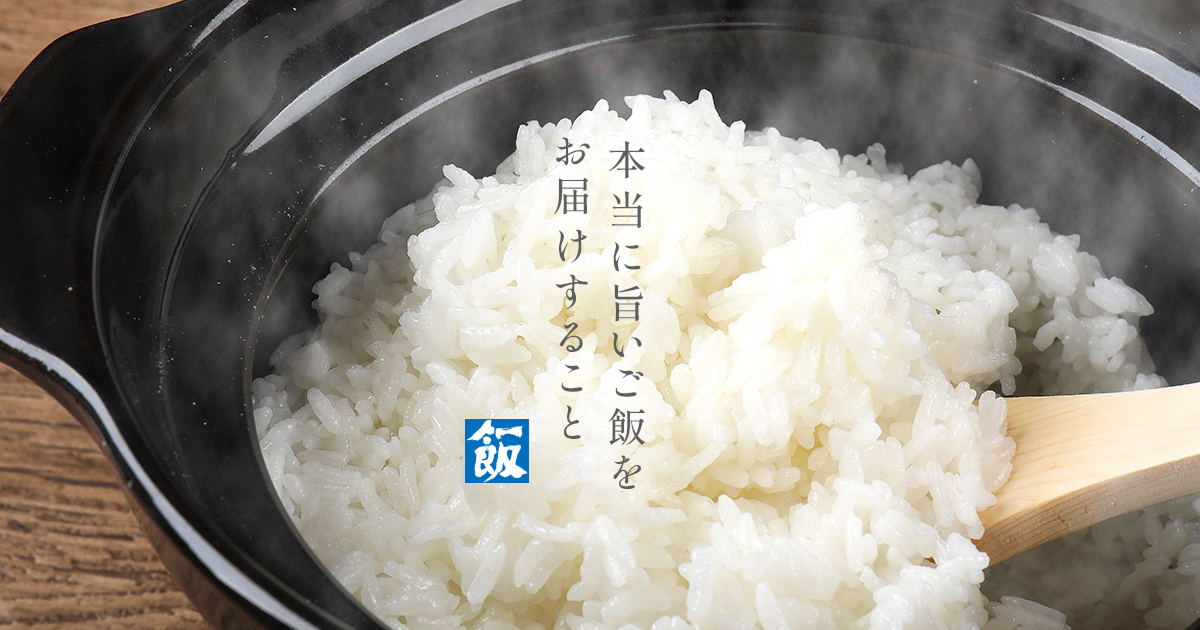 株式会社銀しゃり｜プロが認める炊飯・米加工品の卸販売 | 高級ホテル